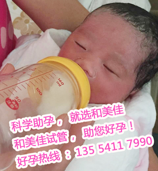 输卵管积水导致不孕 试管婴儿来助她成功产子