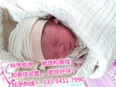 三年求子梦，在穗承实现，恭喜陈女士